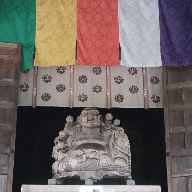 Yamadera