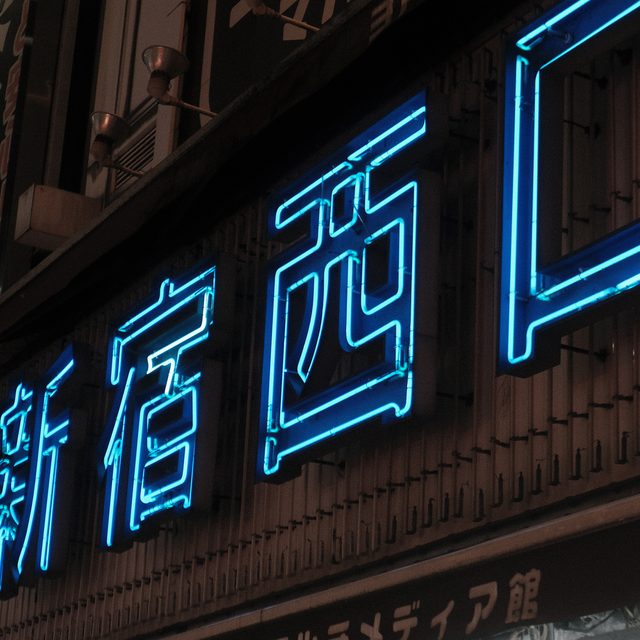 more neon lights 😃