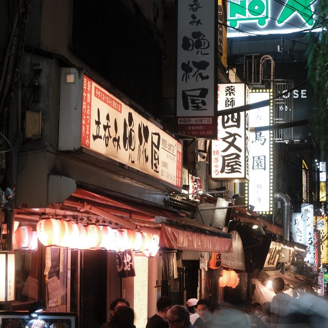 Nighttime in Tokyo.