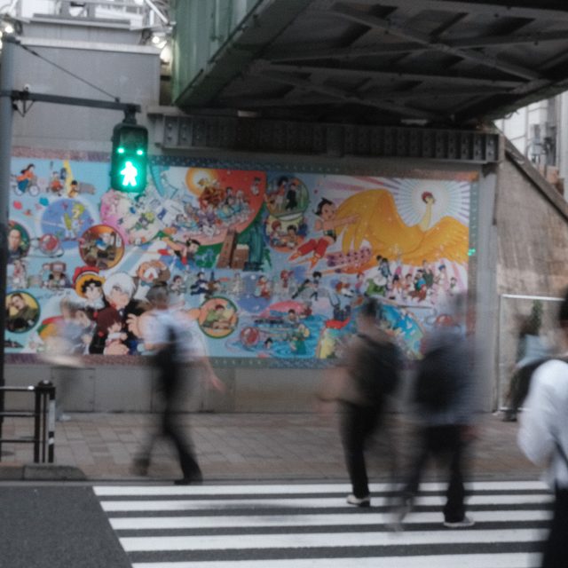 And that's all folks. (for so far)
My last photo from live Japan. (i have a lot more 😅)
The Astro Boy Mural at the Crosswalk at Takadonobada Station. 
It was once again an amazing journey. There is still a lot to see and explore. To be continued. ありがとうございます, 日本! :)