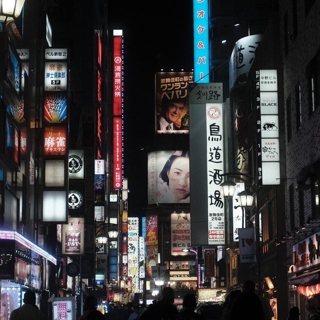 Shinjuku