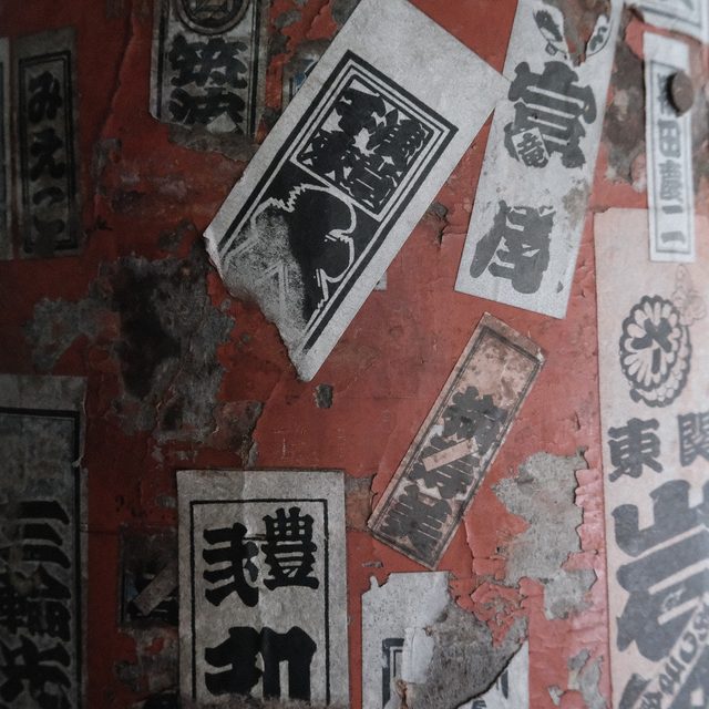 Details of Kitaguchi Hongu Fuji Sengen Shrine
