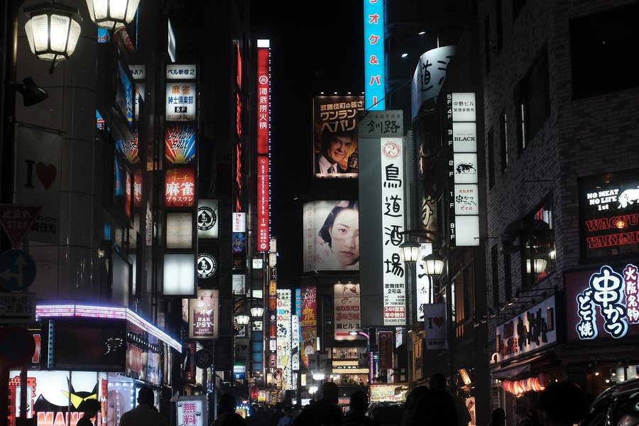 Shinjuku