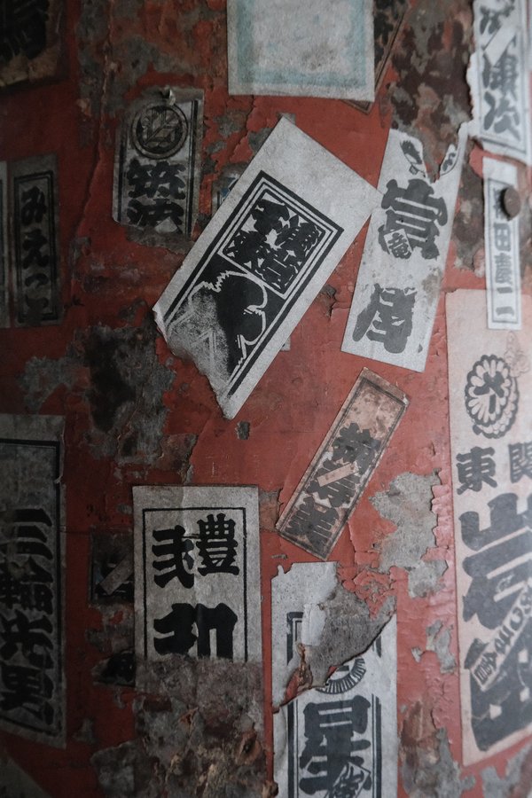 Details of Kitaguchi Hongu Fuji Sengen Shrine